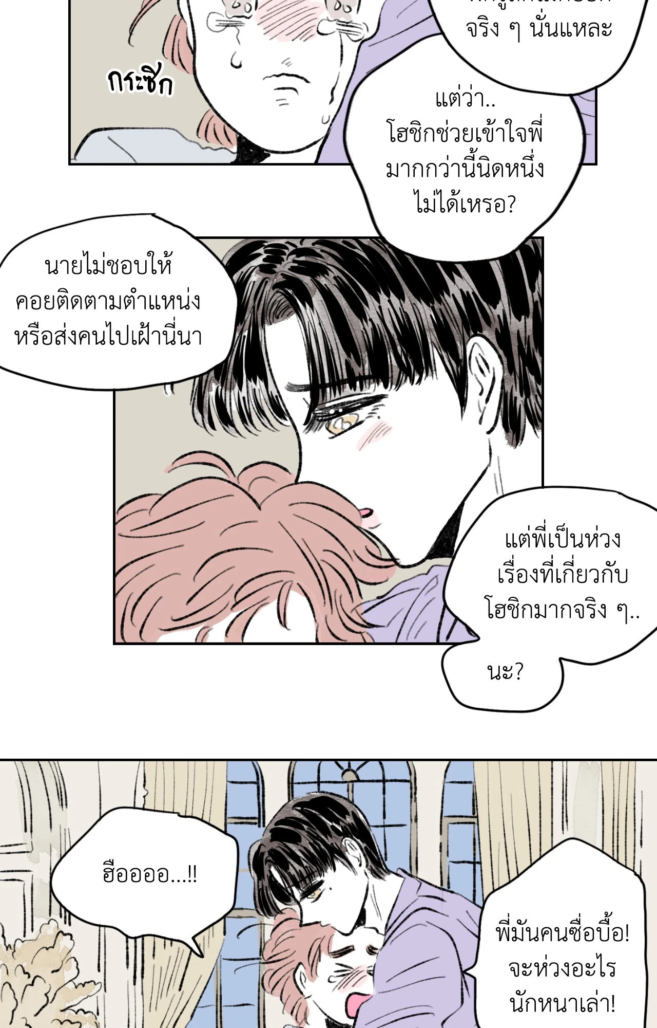 หน้า 31