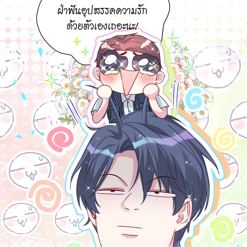 หน้า 86