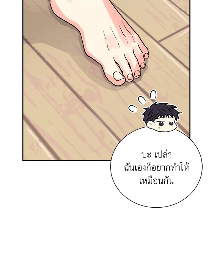 หน้า 55