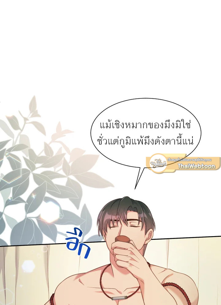 หน้า 81