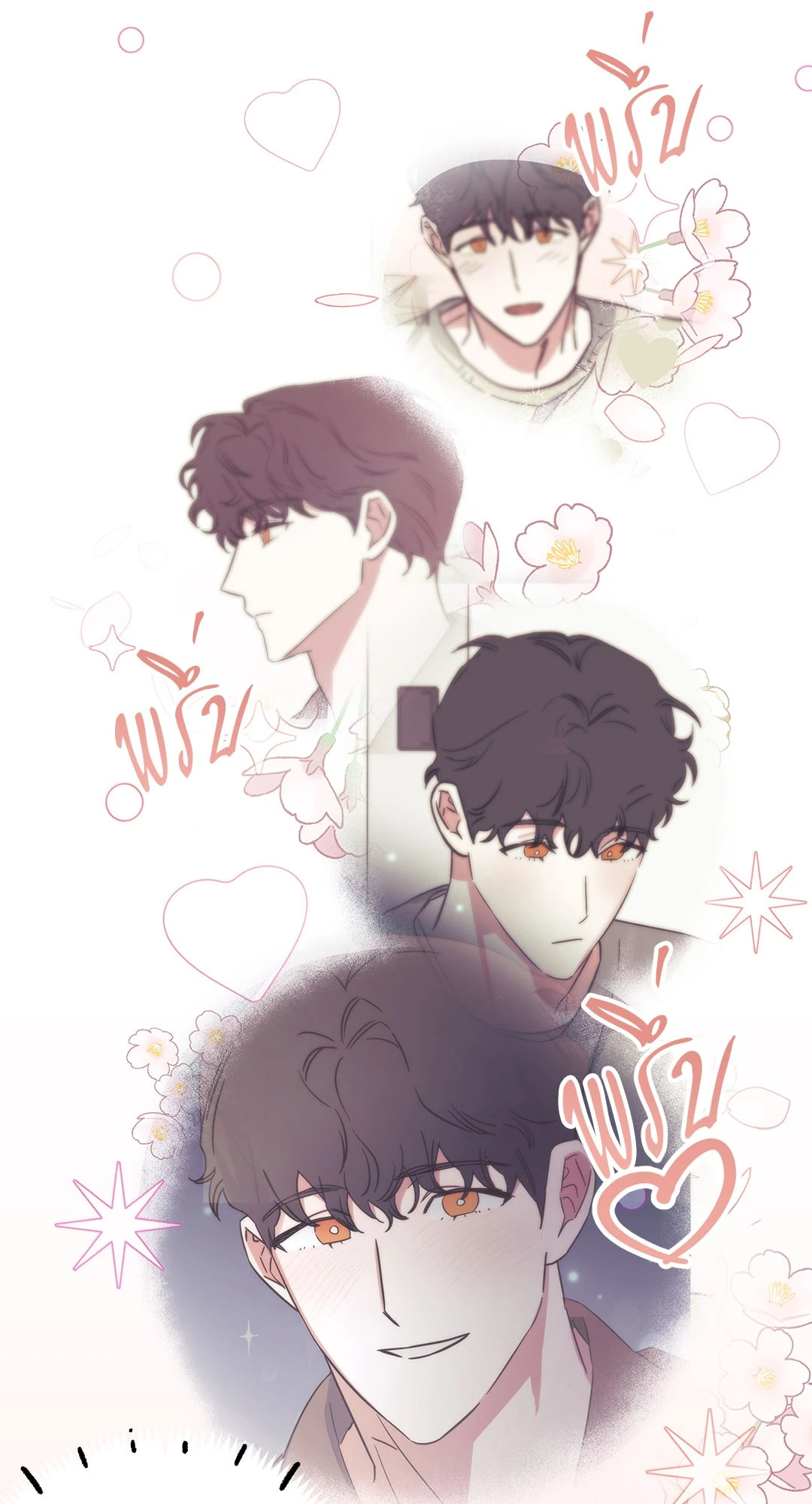 หน้า 53