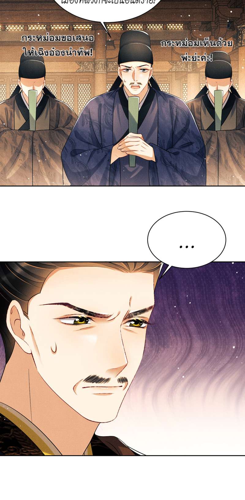หน้า 27
