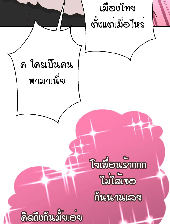 หน้า 136