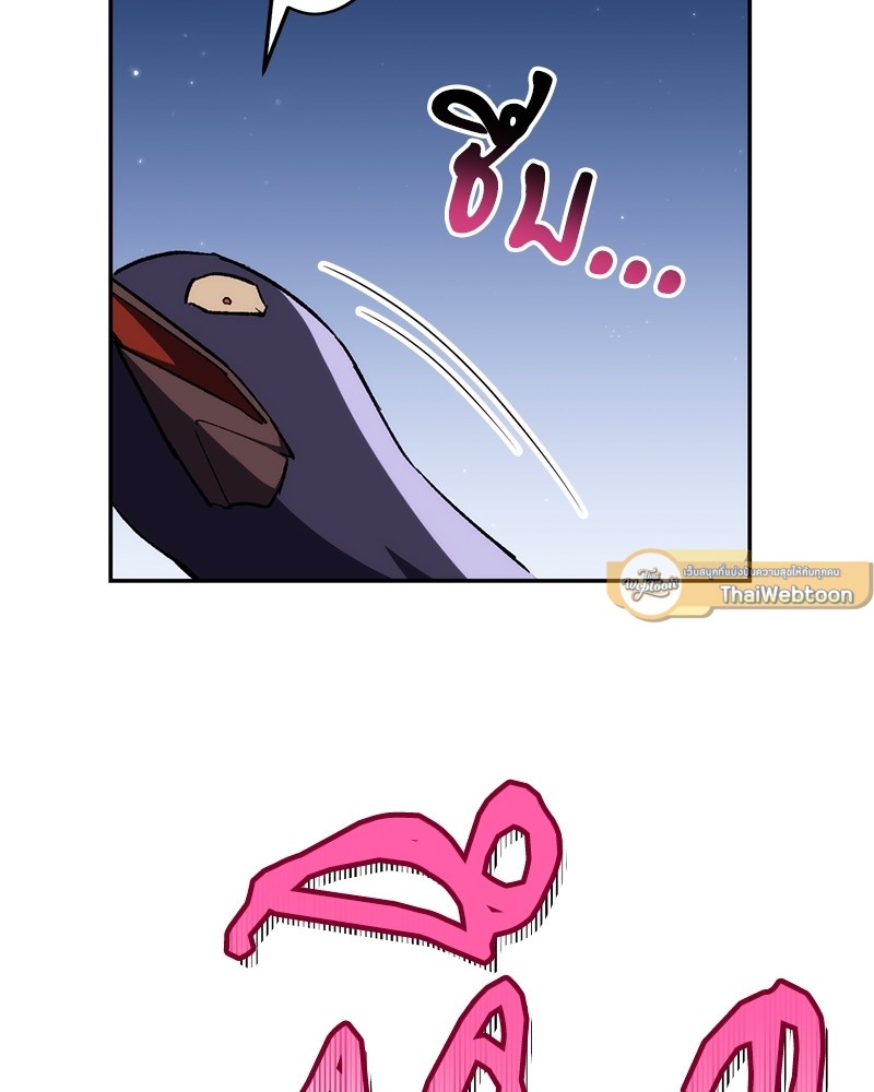 หน้า 99