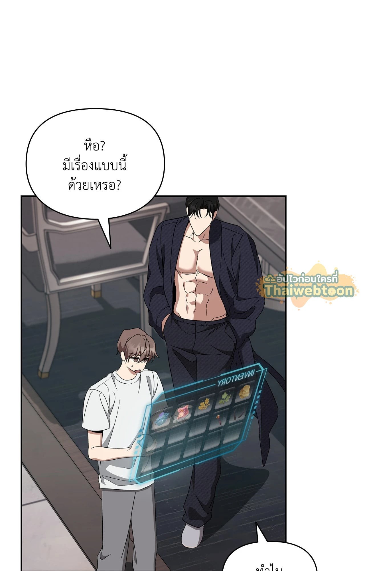 หน้า 86