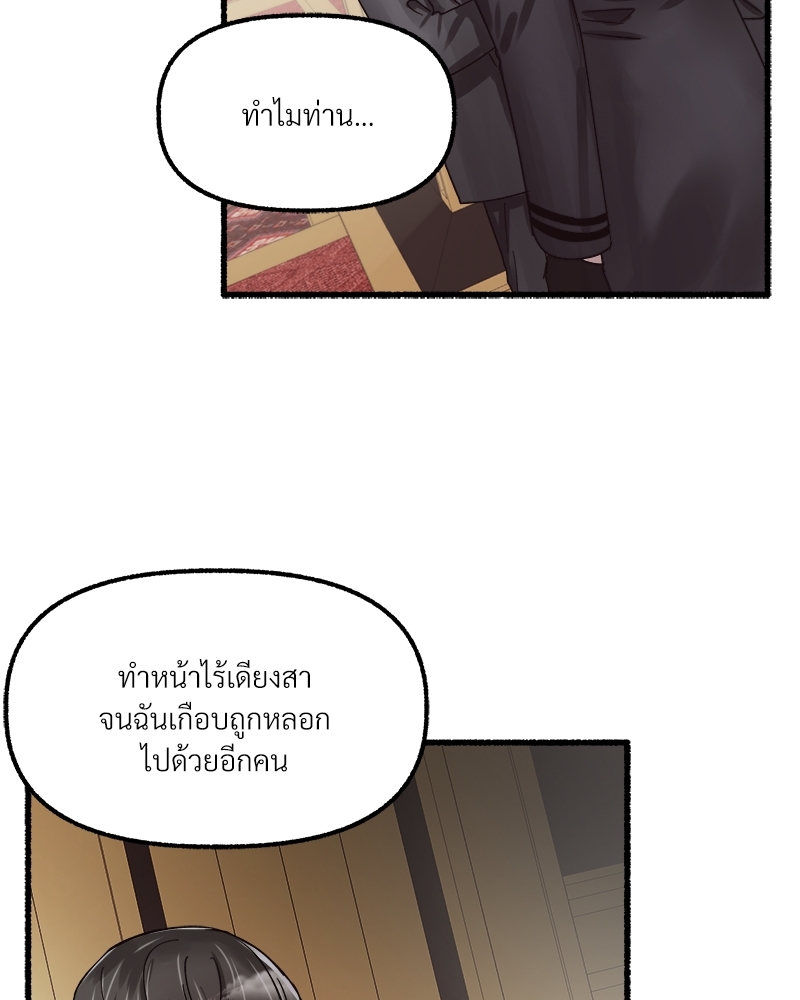 หน้า 76
