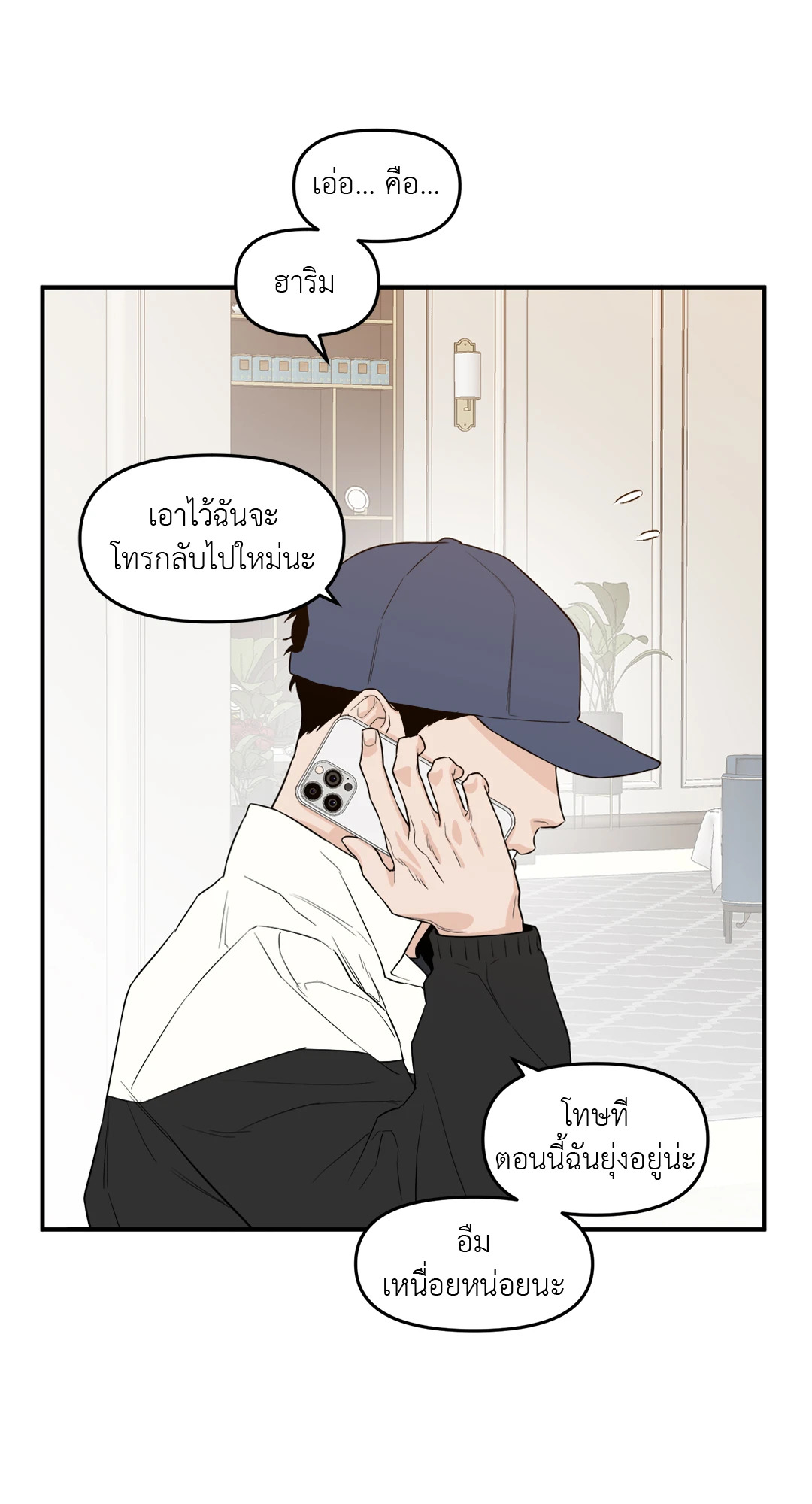 หน้า 41