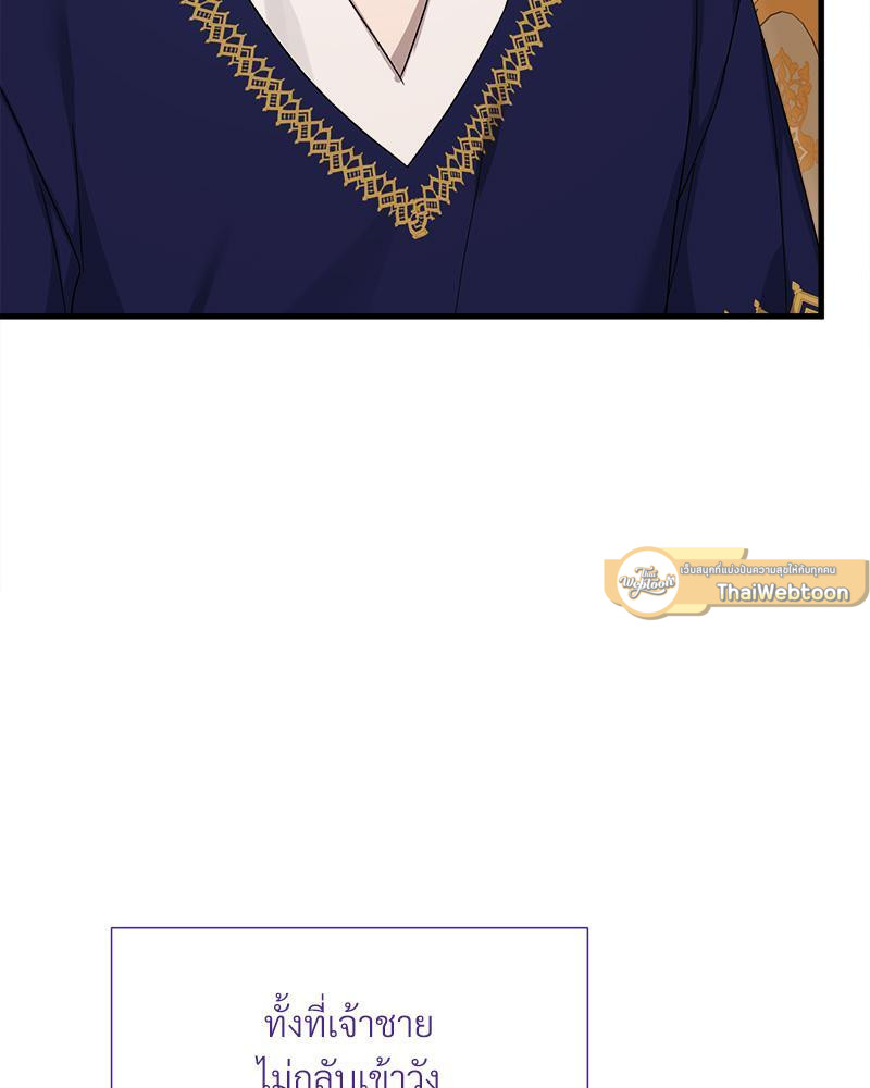หน้า 81