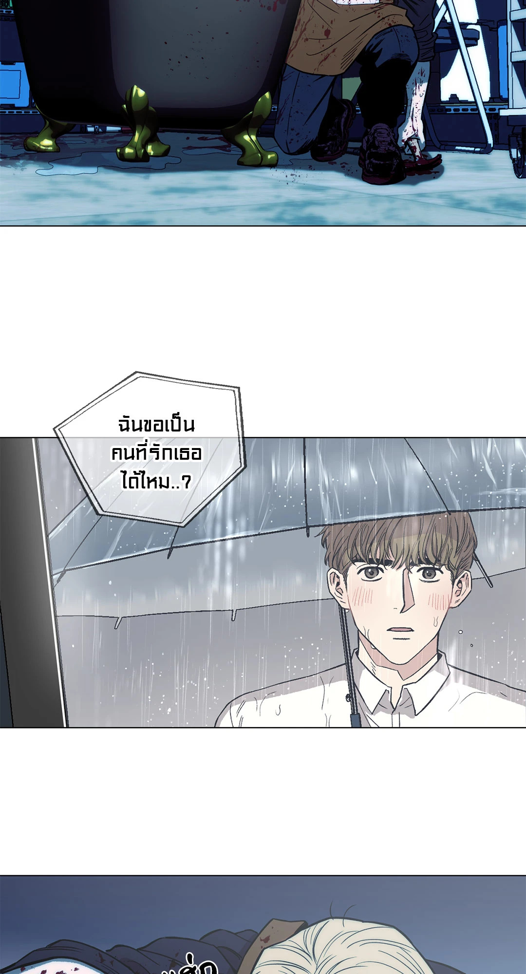 หน้า 60