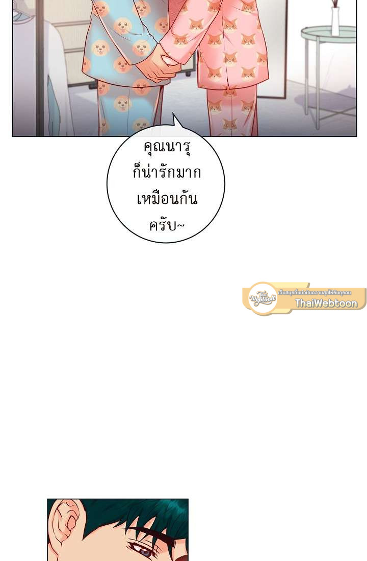 หน้า 50