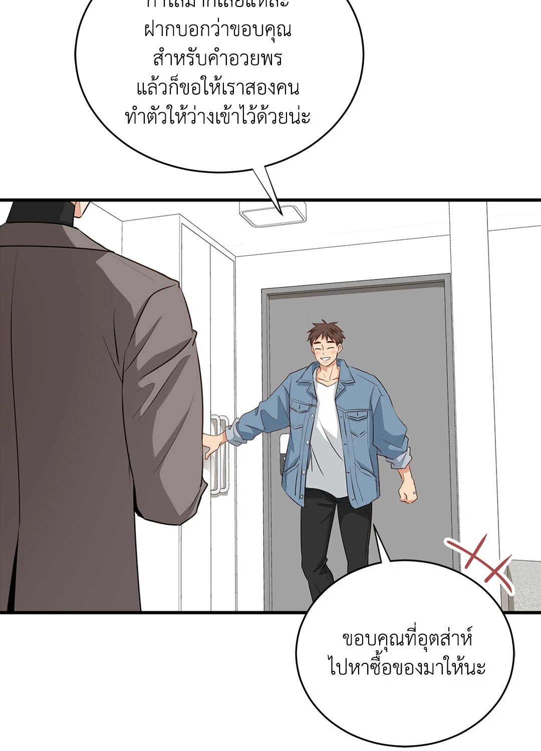 หน้า 48