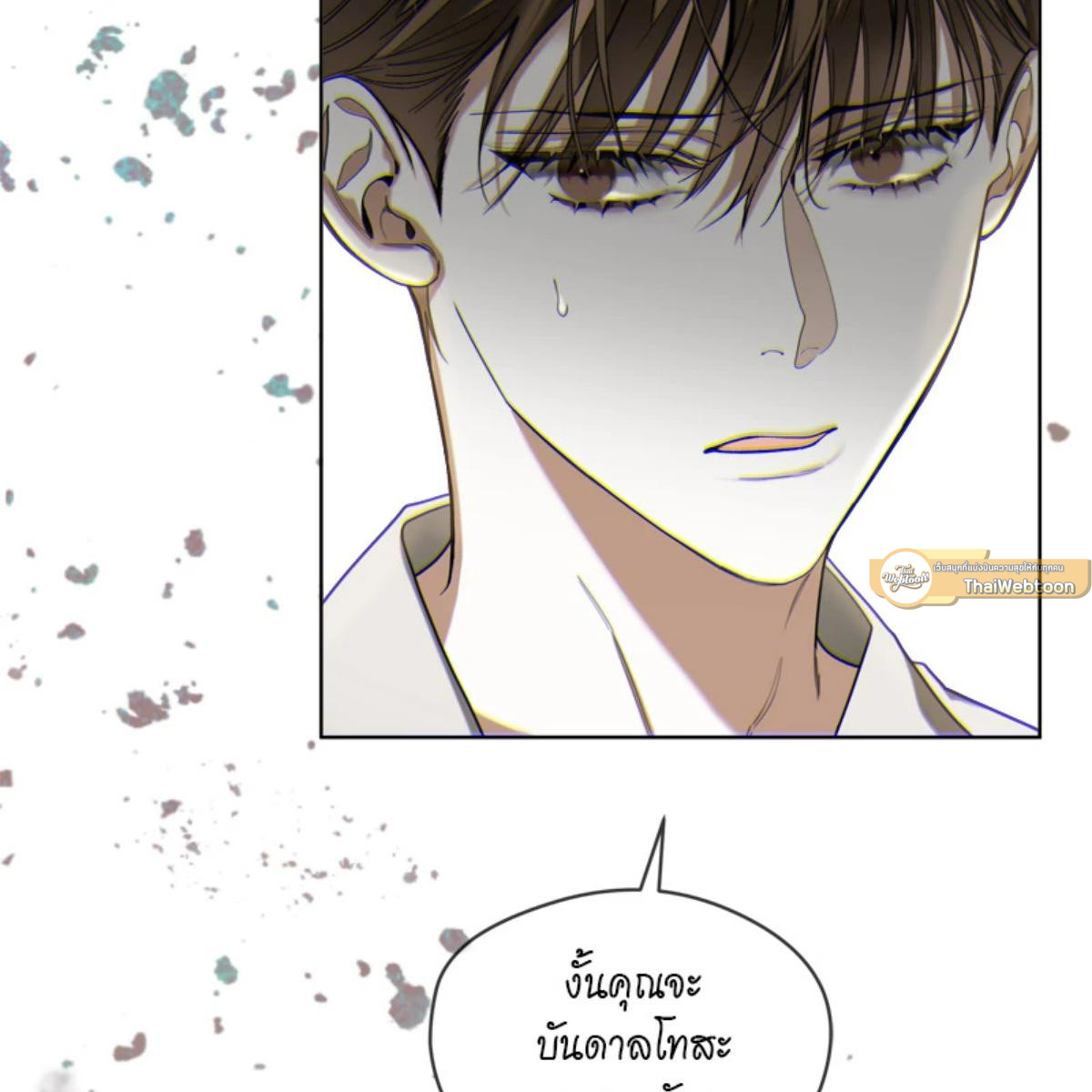 หน้า 50