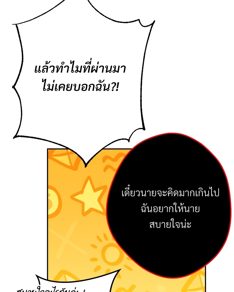 หน้า 174