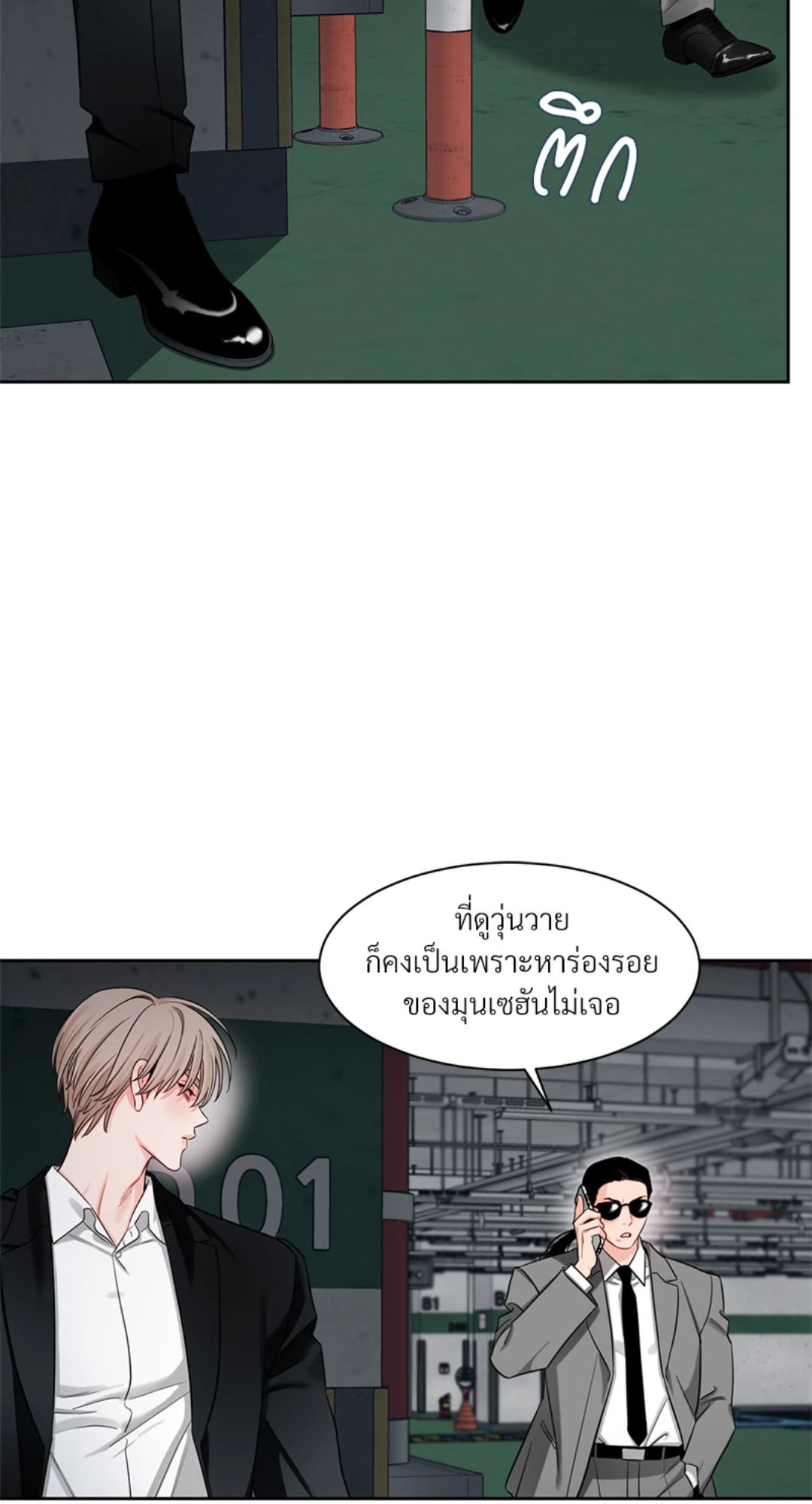 หน้า 47