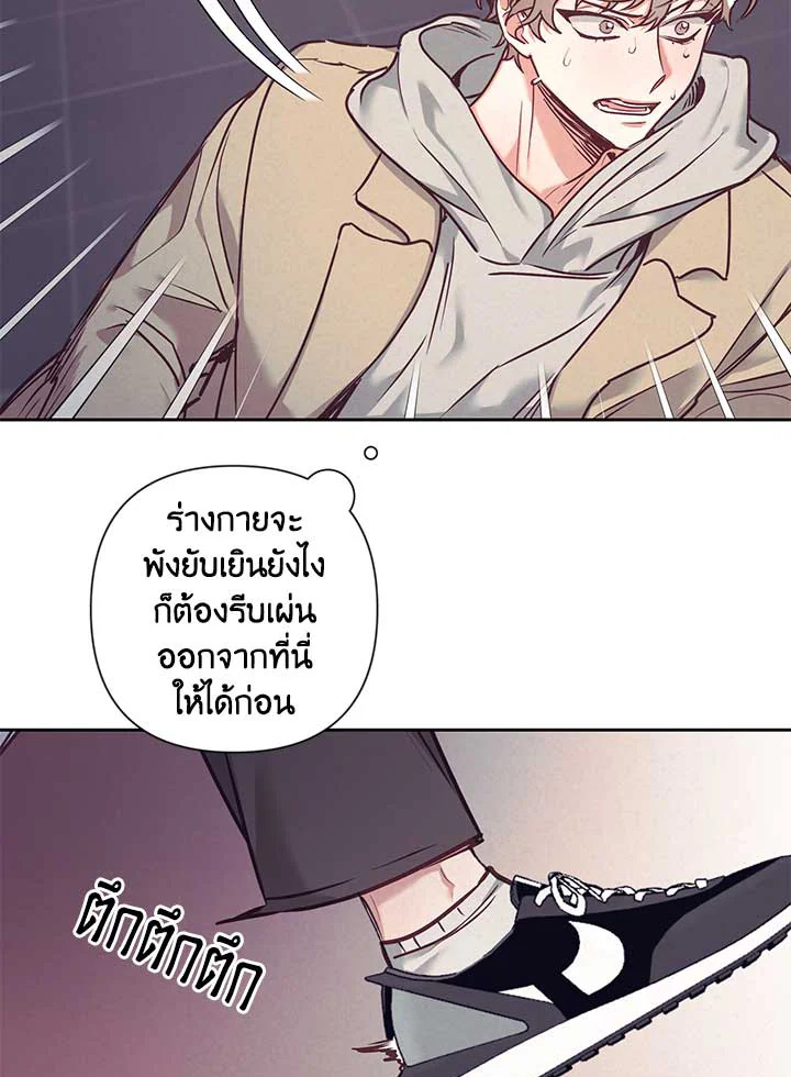 หน้า 56