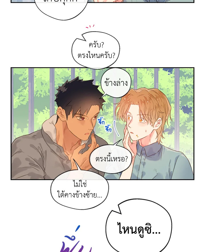 หน้า 60