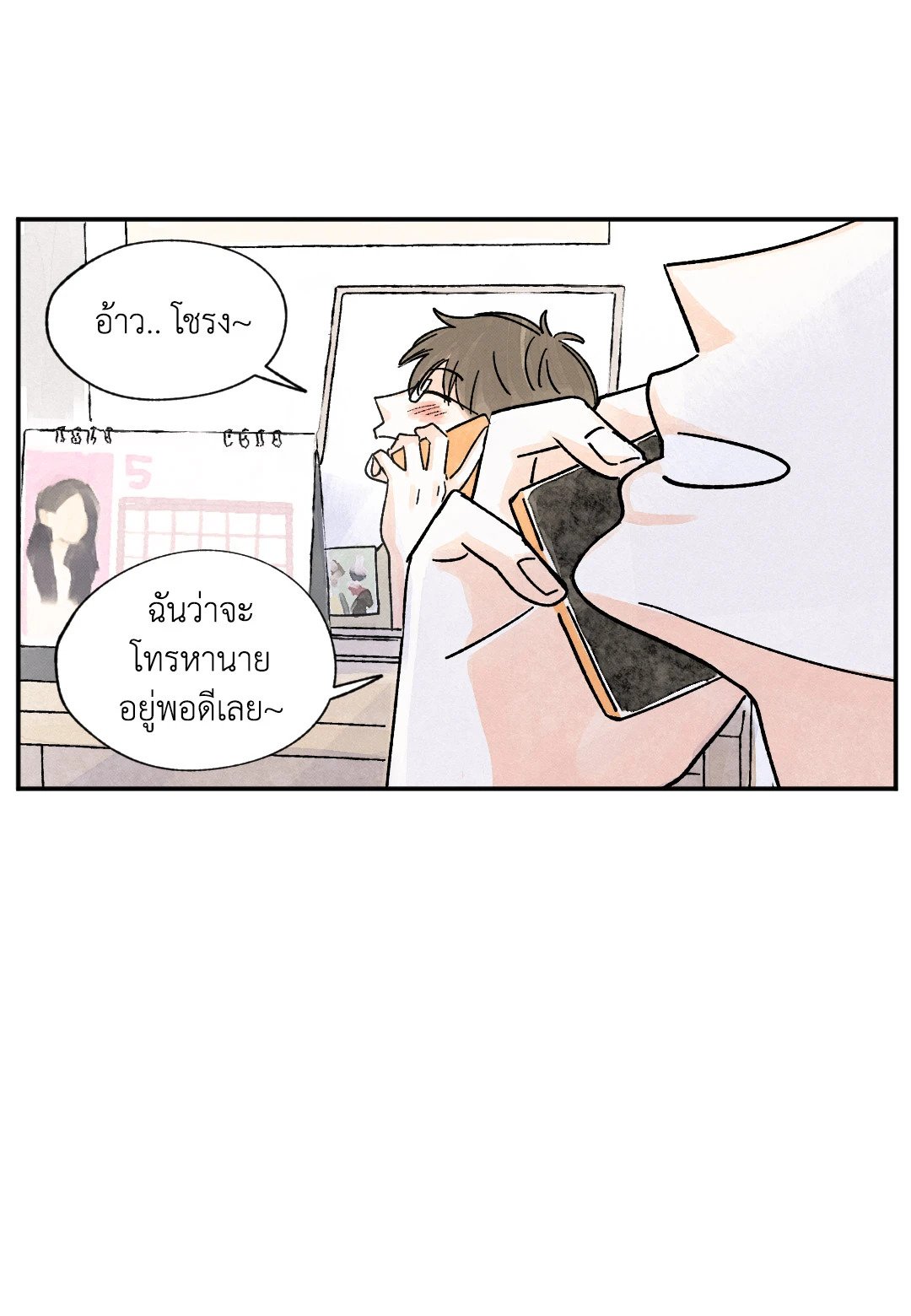 หน้า 55