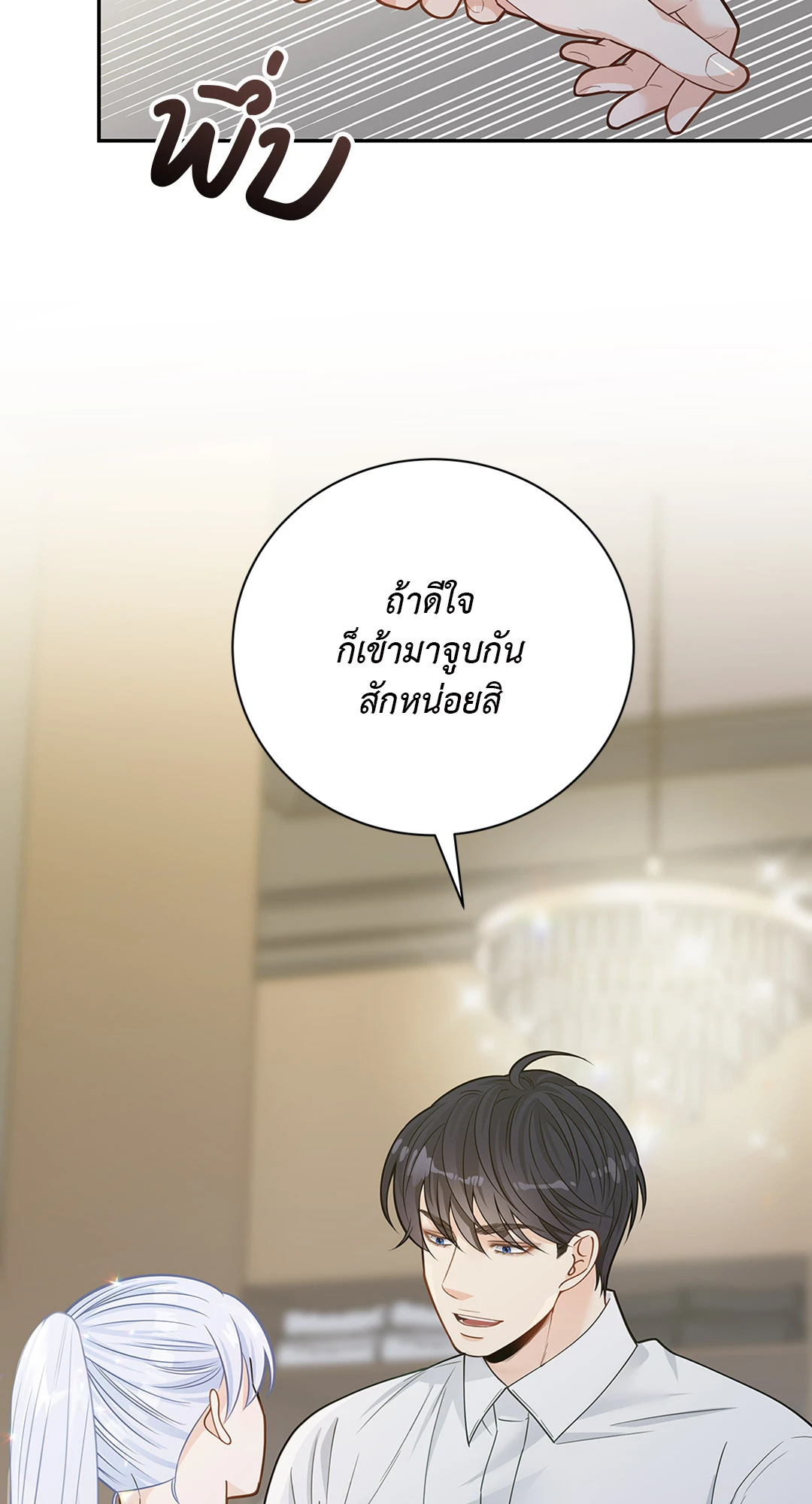 หน้า 64