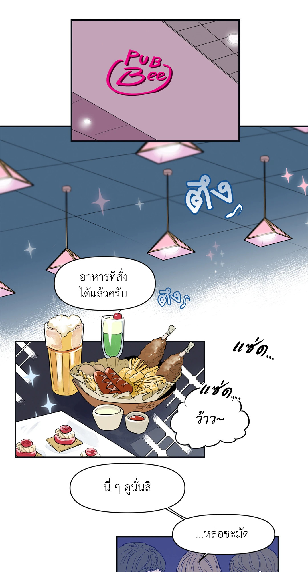 หน้า 36
