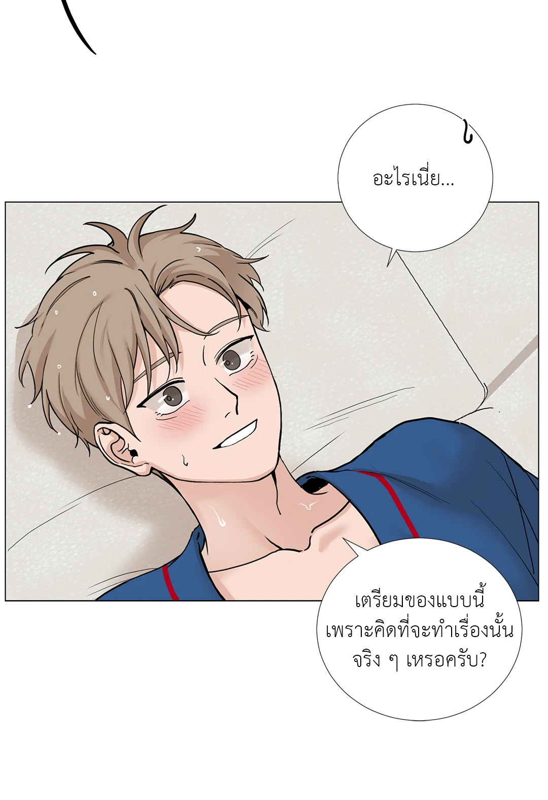 หน้า 38