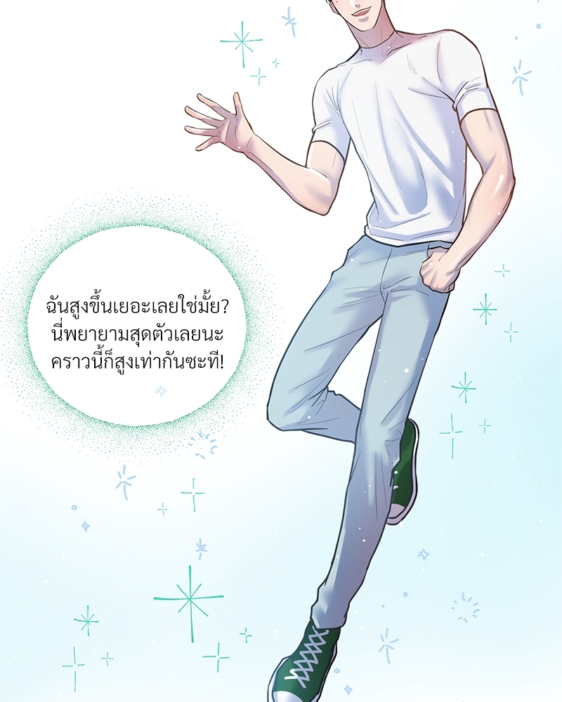 หน้า 76
