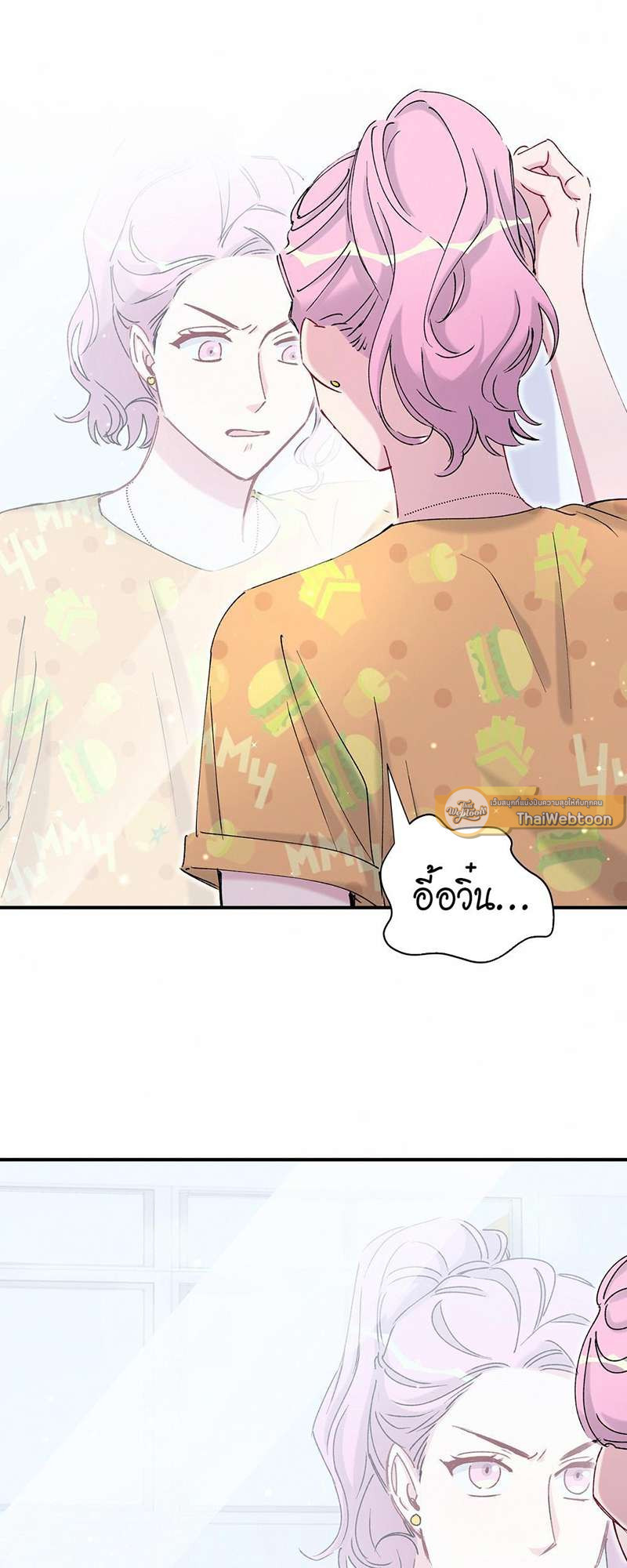 หน้า 33
