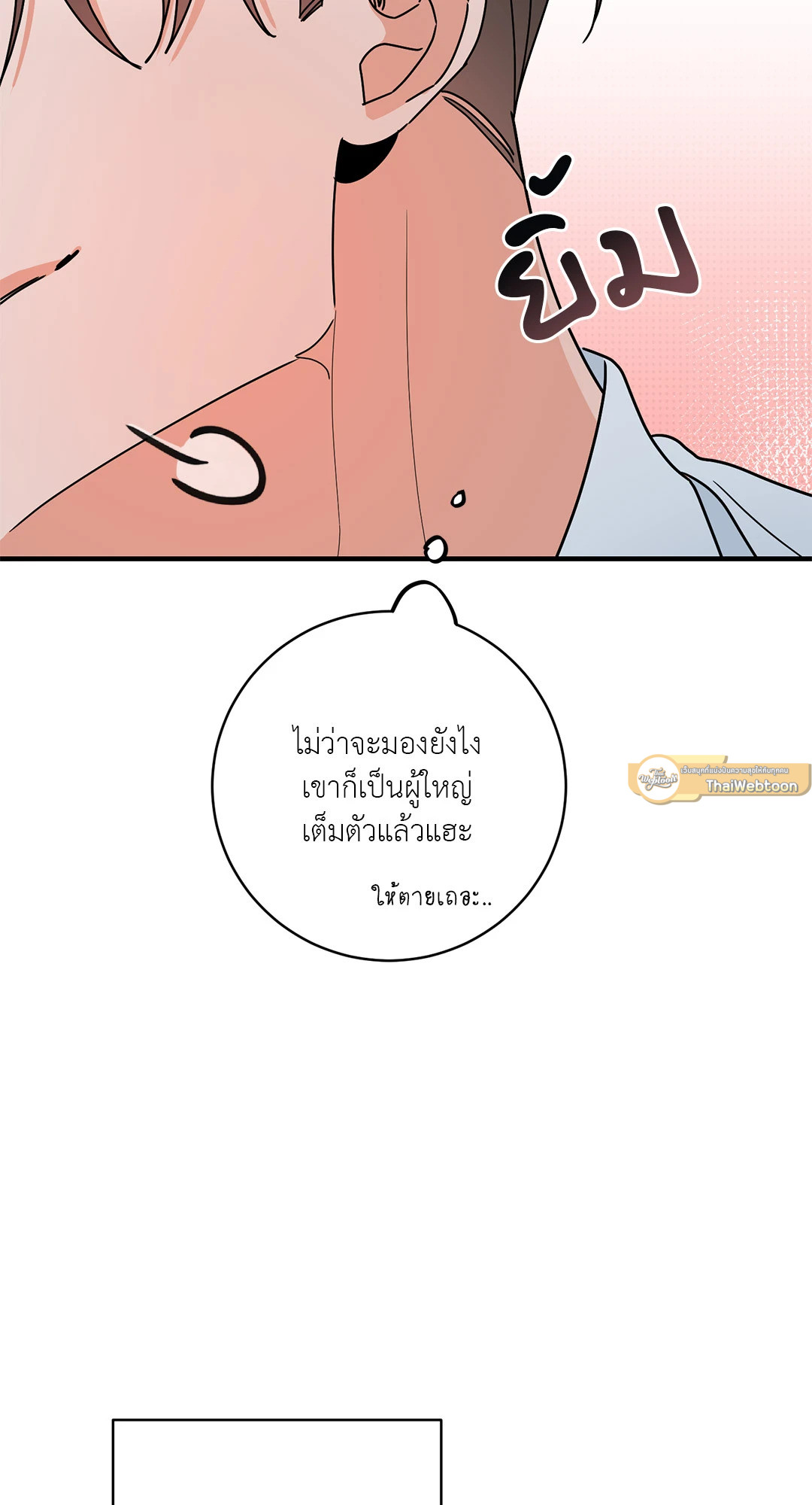 หน้า 75