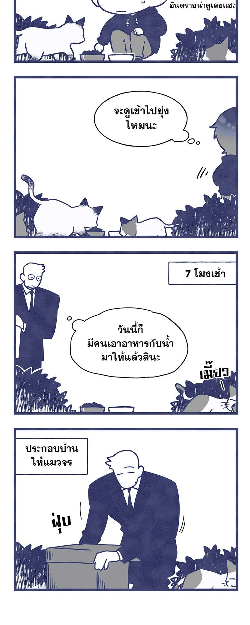 หน้า 70