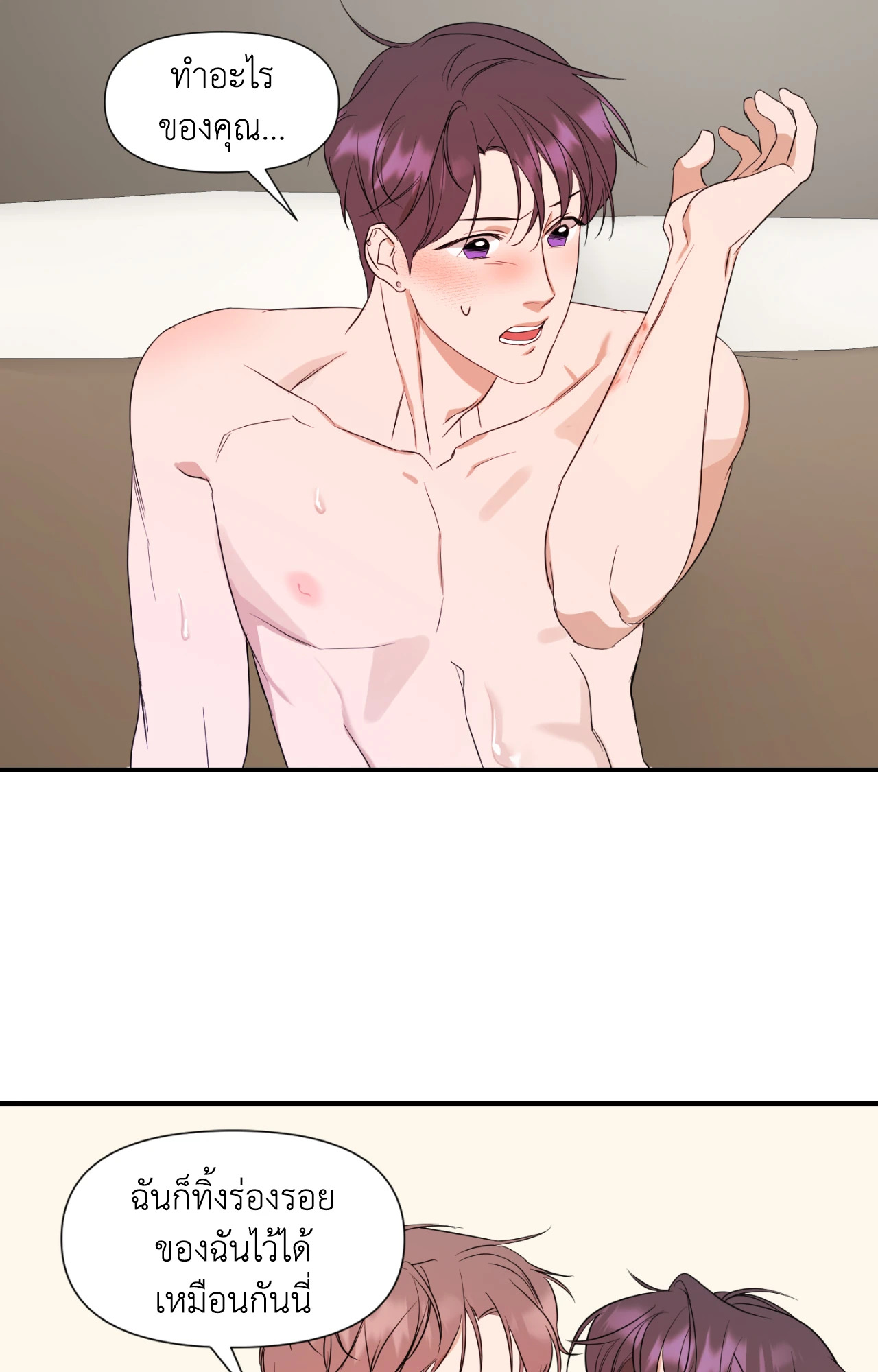 หน้า 55