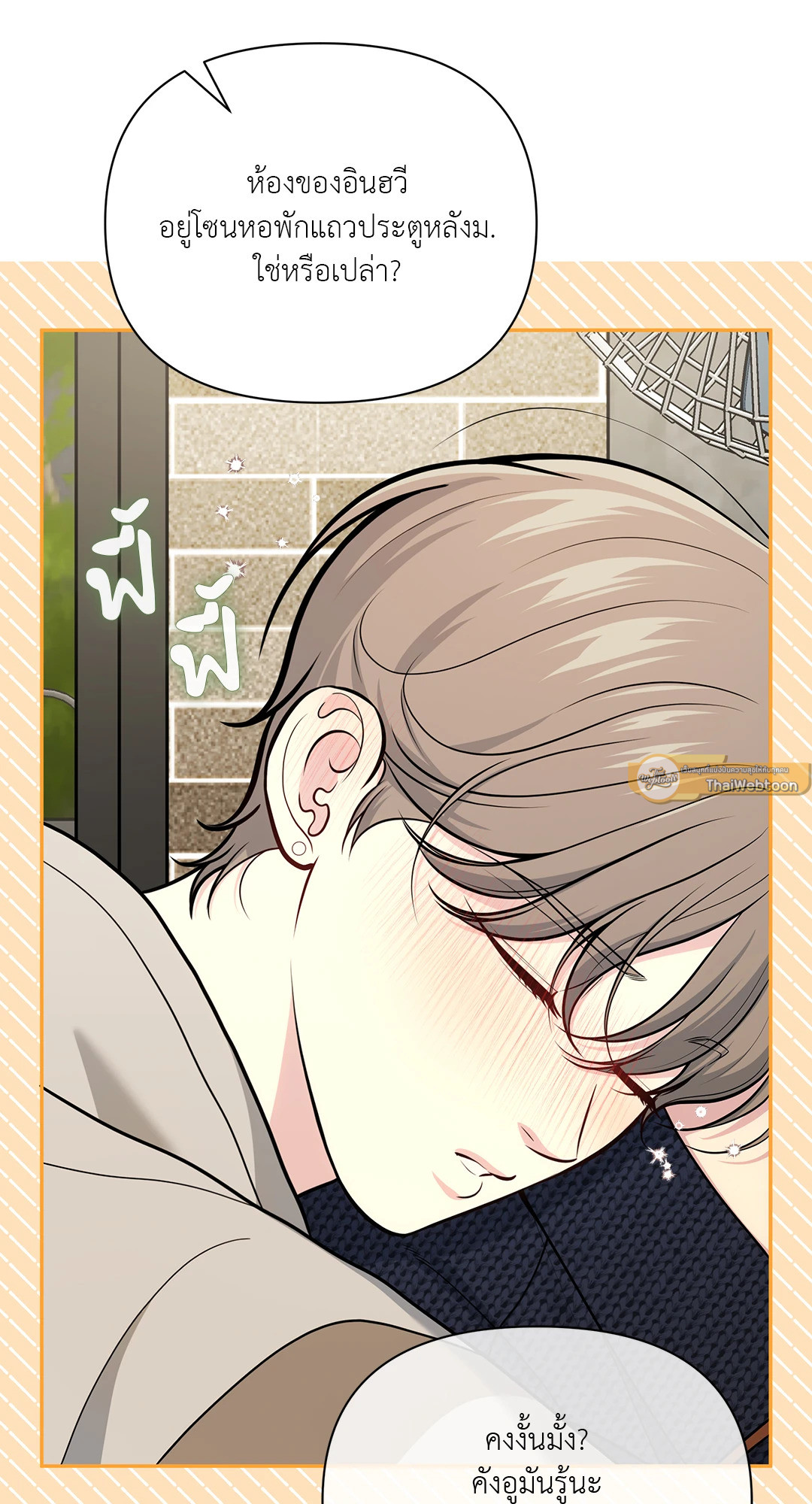 หน้า 72