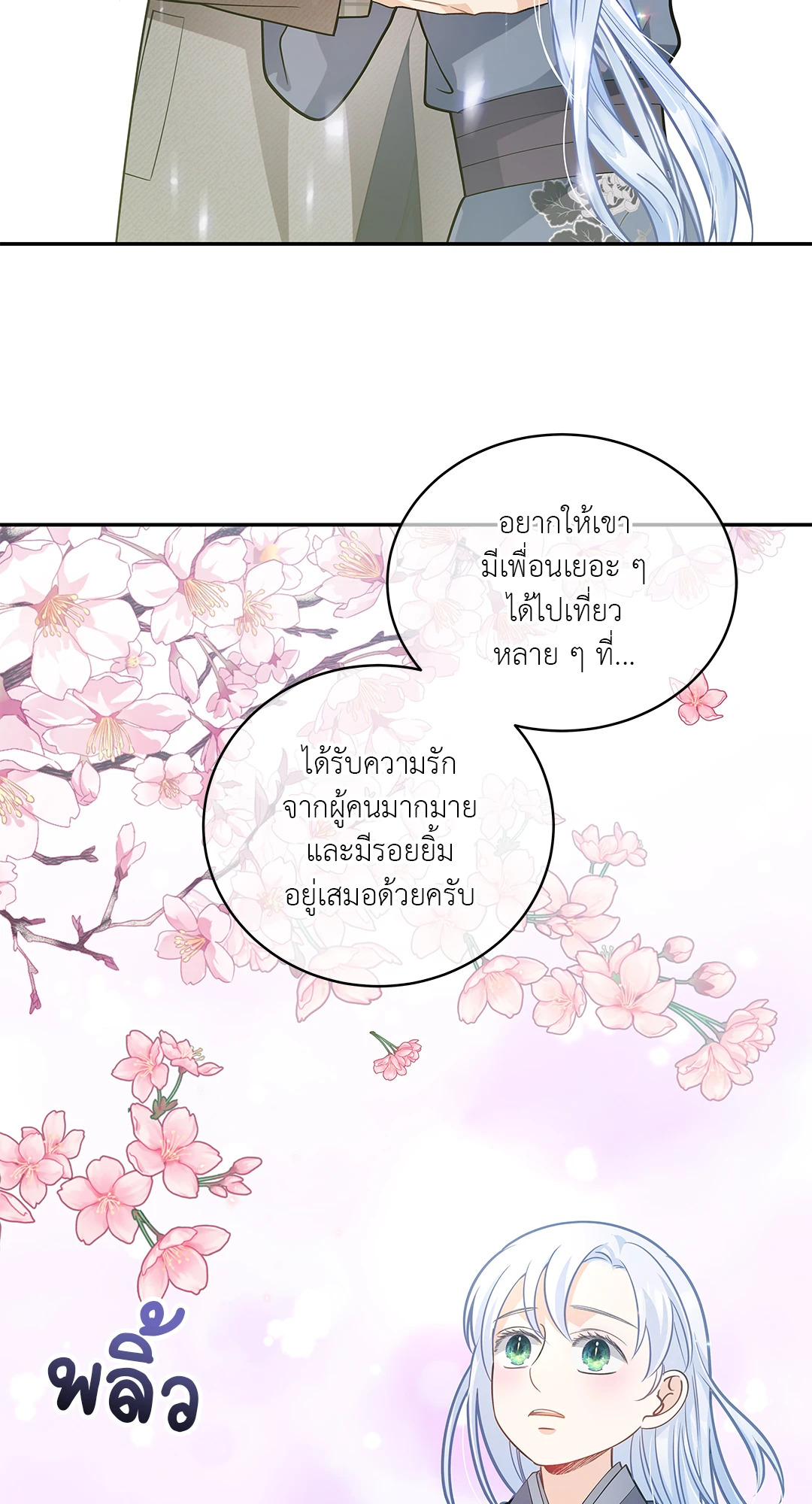หน้า 64