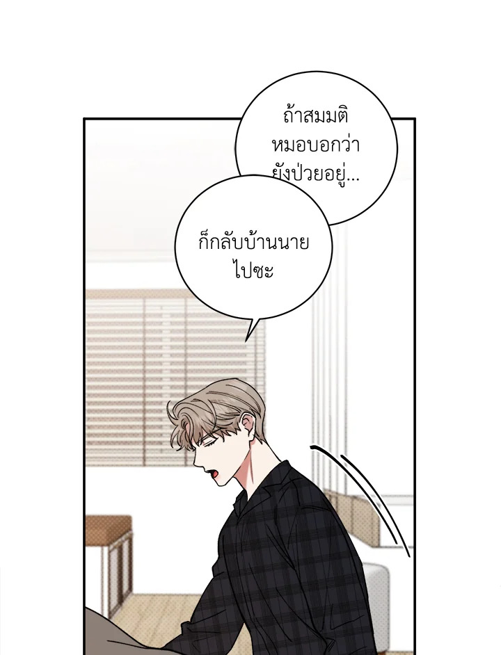 หน้า 74