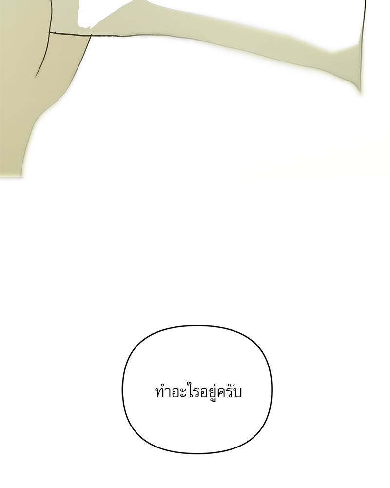 หน้า 166