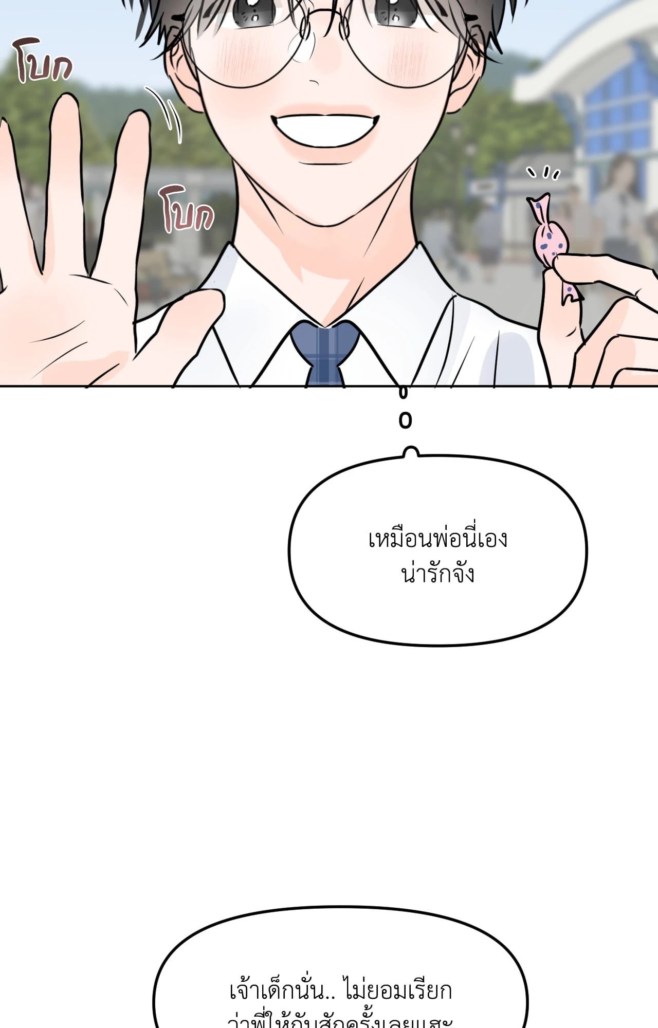 หน้า 59