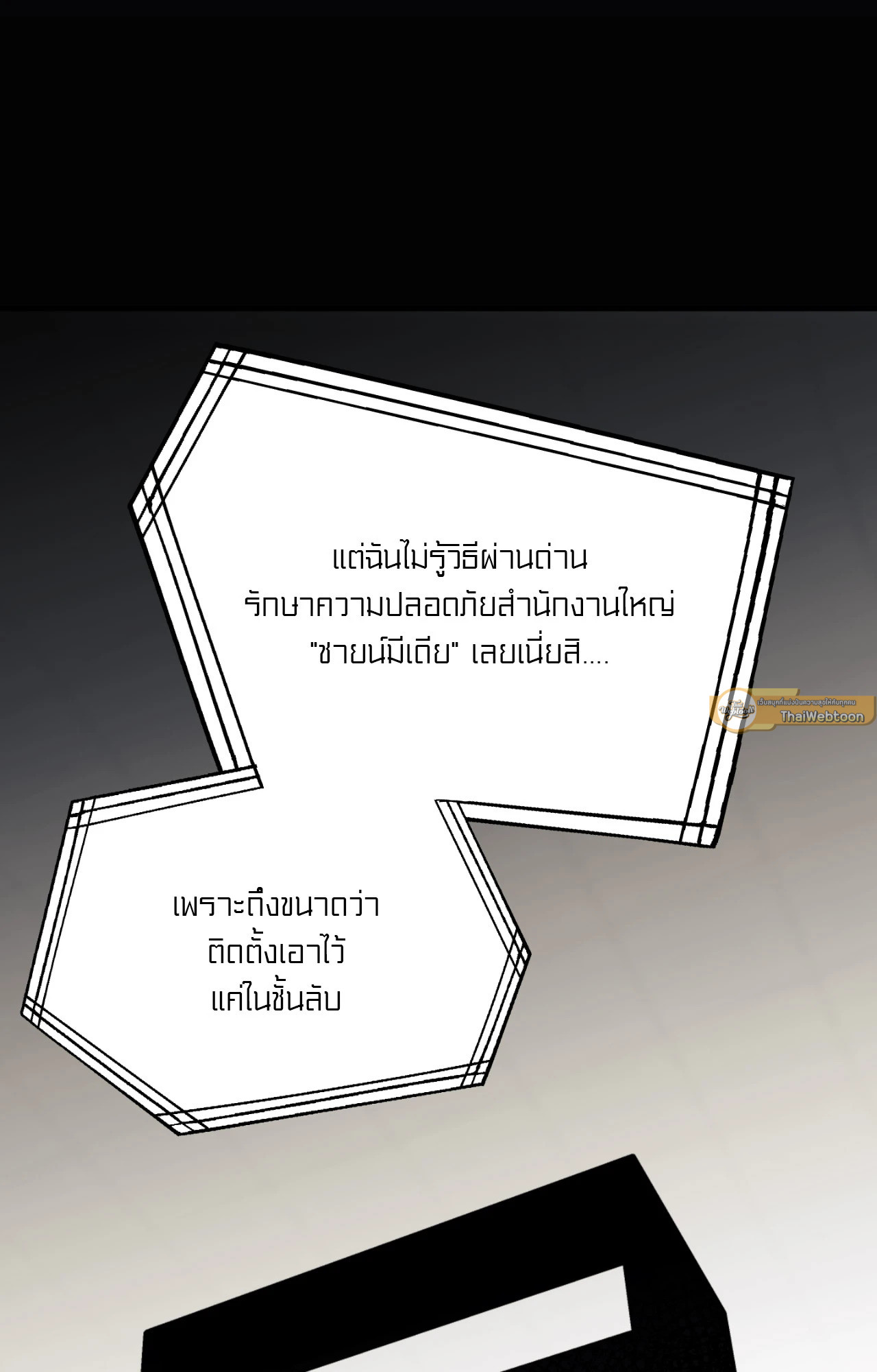 หน้า 79