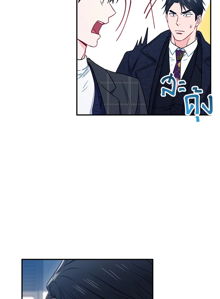 หน้า 93
