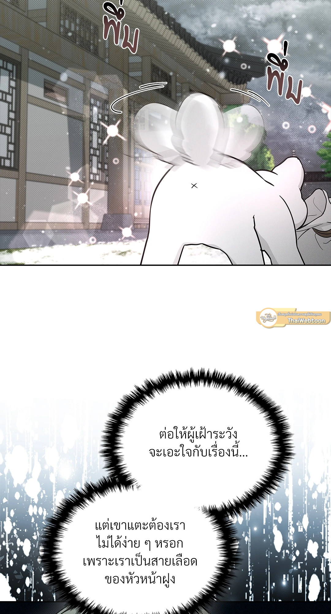 หน้า 81