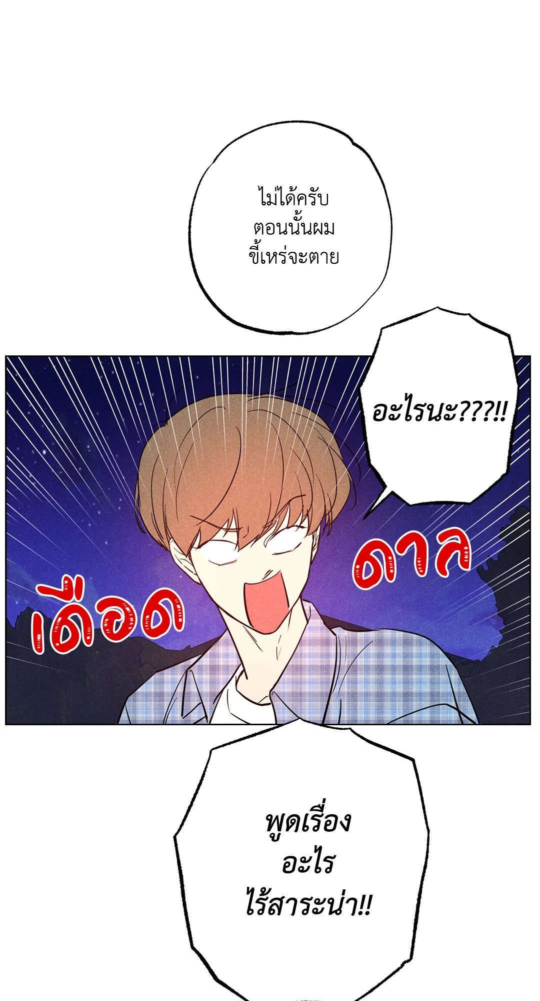 หน้า 67