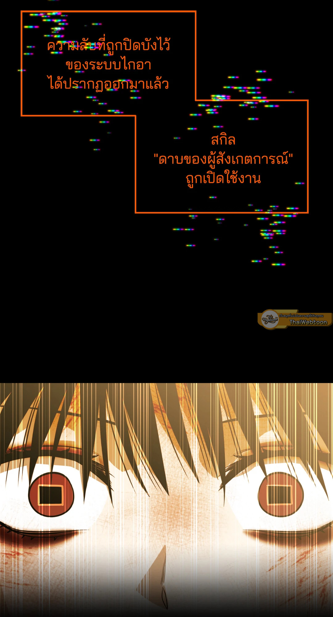 หน้า 97