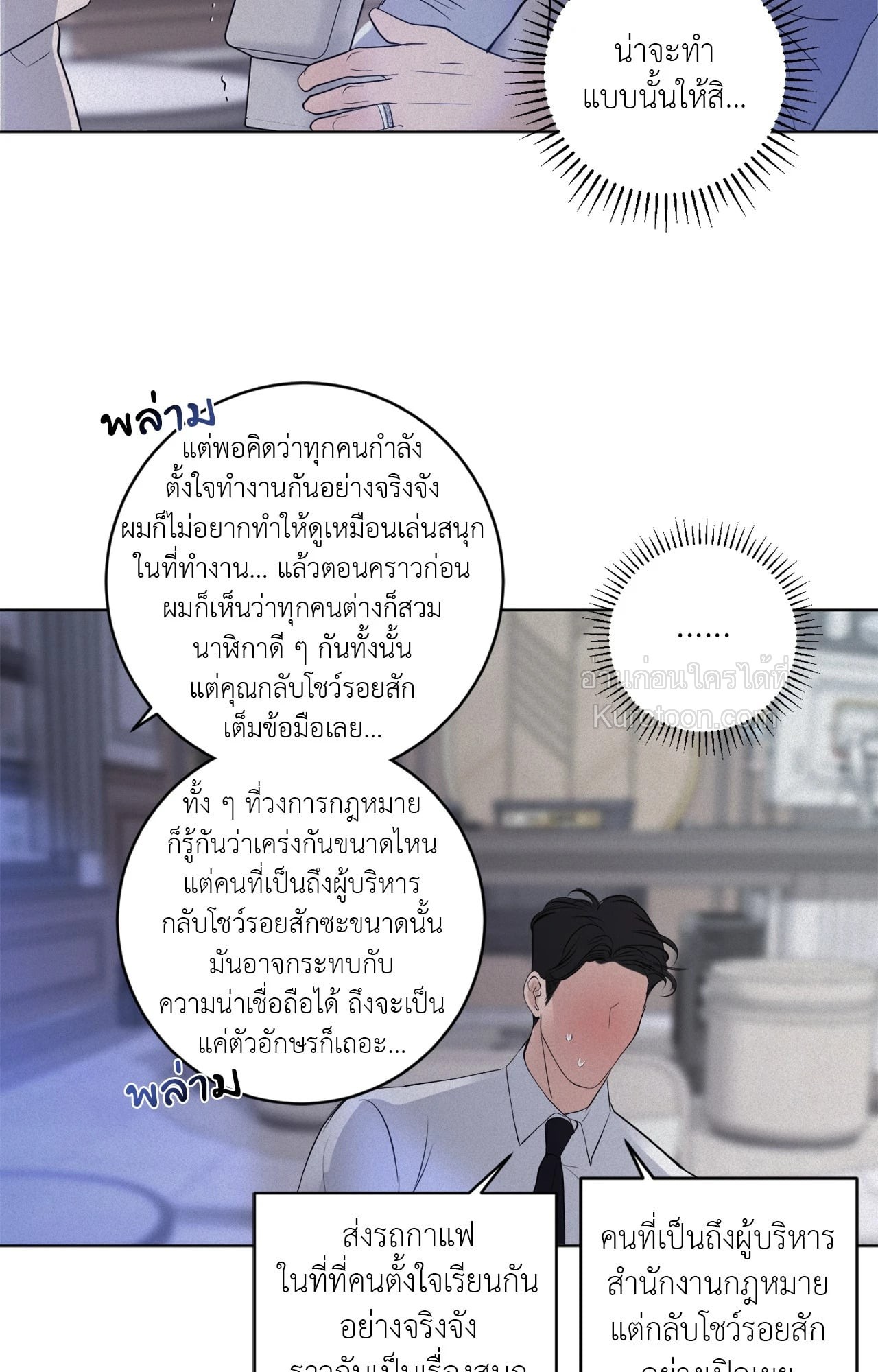 หน้า 73