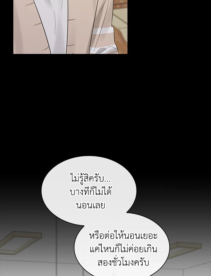 หน้า 82