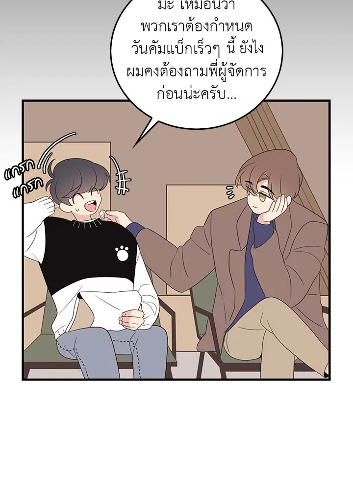หน้า 51