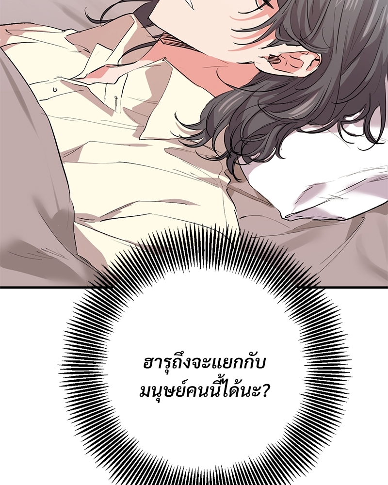 หน้า 96