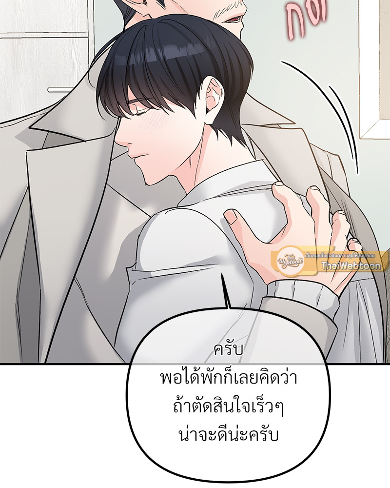 หน้า 90