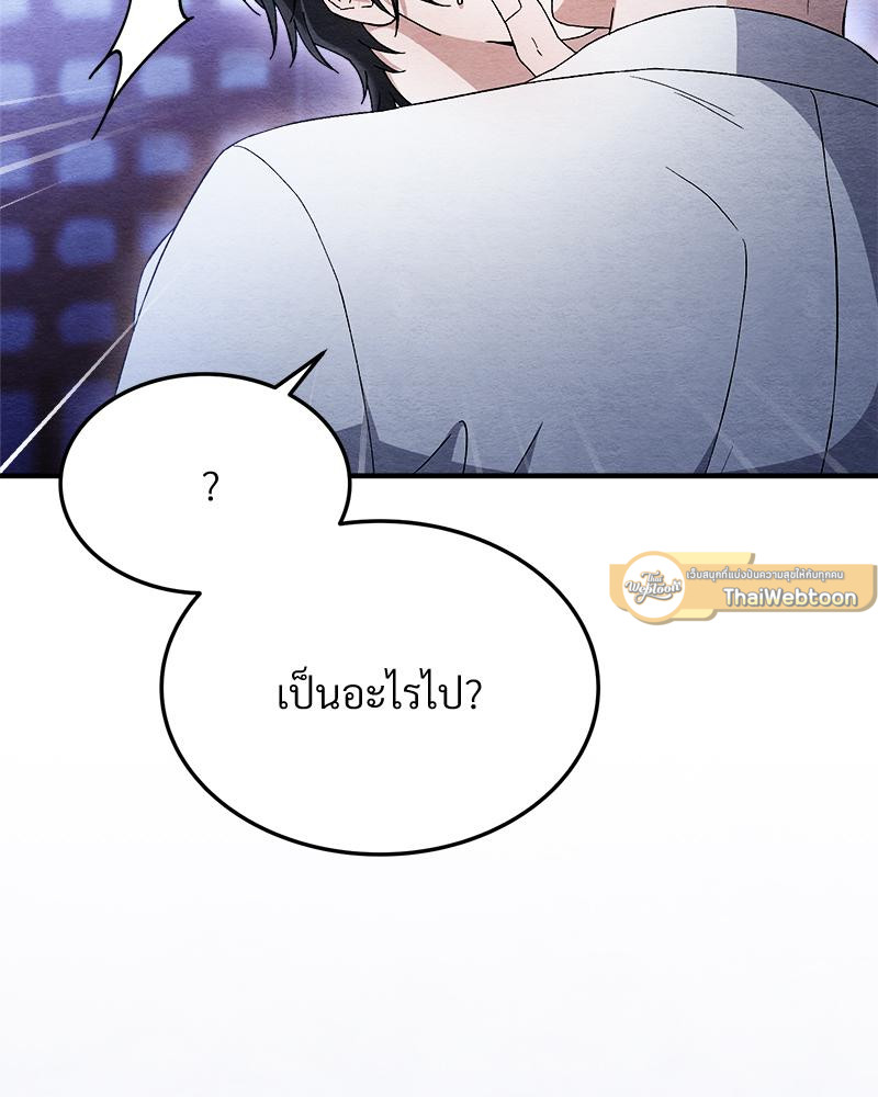 หน้า 160
