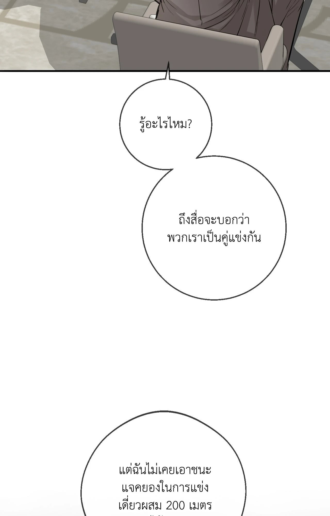 หน้า 101