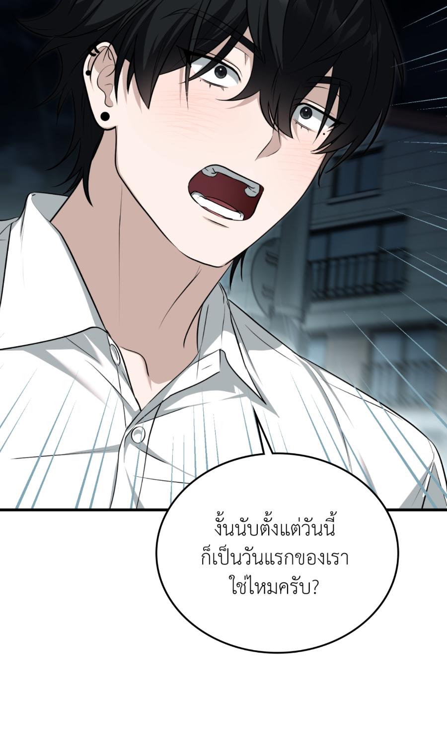 หน้า 96