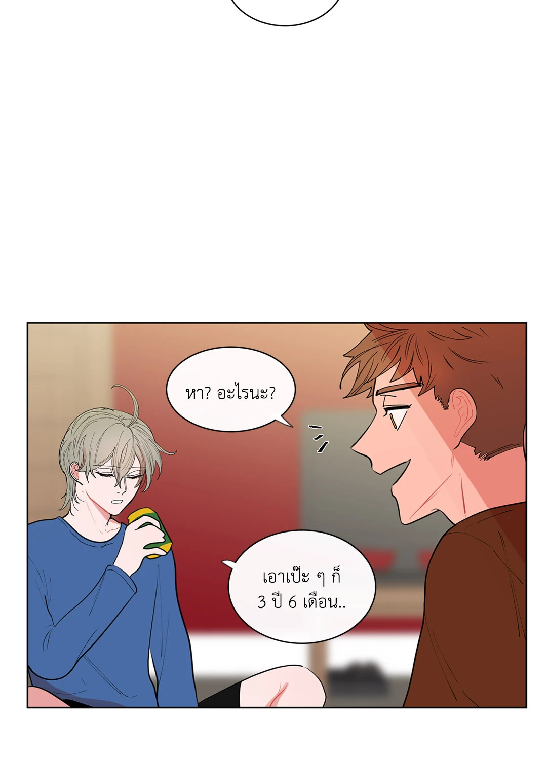หน้า 50