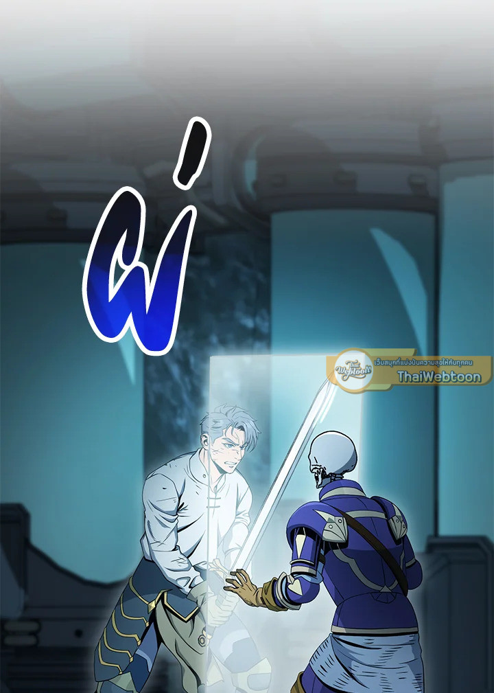 พลทหารโครงกระดูกผู้มิอาจปกป้องดันเจี้ยน | The Skeleton Soldier Failed to Defend the Dungeon ตอนที่ 191 - รูปที่ 2