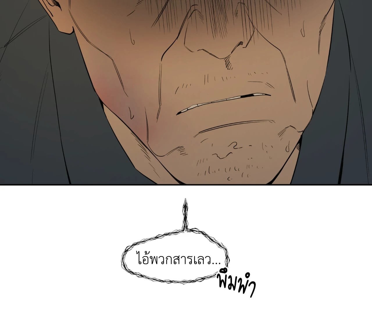 หน้า 101